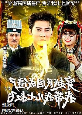 ��Խ����ɽ�ʬ,�Ҵ��Ҷ������