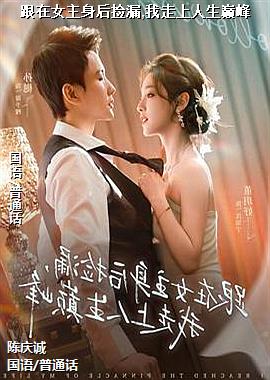 ���ߣ���ů�����ӷ�Խ��ͷ��