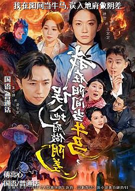 �������䵱ţ��,����ظ�������