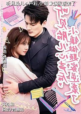 ����̥��������,С���������Ϯ��