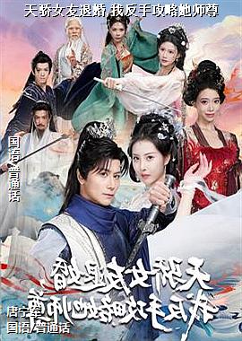 �콾Ů���˻�,�ҷ��ֹ�����ʦ��