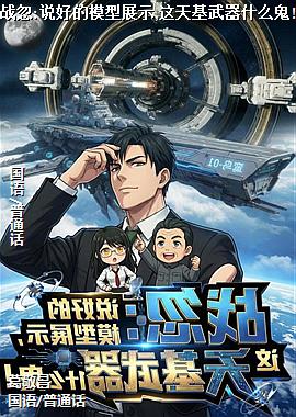 ս��:˵�õ�ģ��չʾ,���������ʲô��!