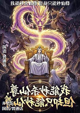 ������ɱ����,��ȴֻ��������