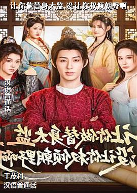 ����������̫��,û����Ȩ�㳯Ұ��