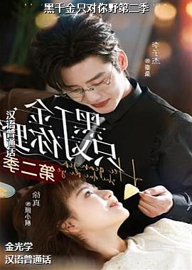 ��ǧ��ֻ����Ұ�ڶ���