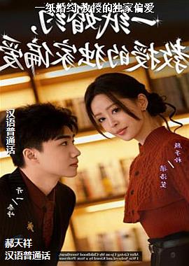 һֽ��Լ,���ڵĶ���ƫ��