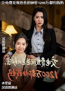 ����ѷ��ְְֵ�����1200�򶼹�����