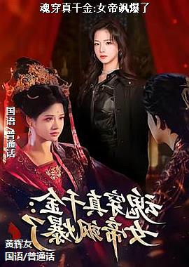 �괩��ǧ��:Ů��쪱���