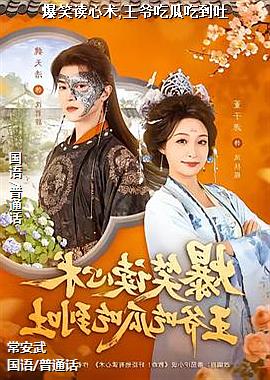 ��Ц������,��ү�ԹϳԵ���