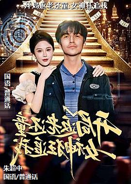 ���ַ��ϻ�ͯ:Ů���׷��