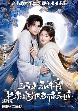 �����Ů��ÿ�춼�ڼ�������