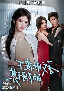 �Ҷ�Ƥ�µ���ı