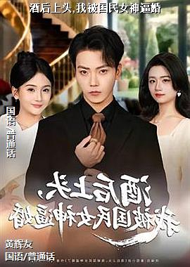 �ƺ���ͷ,�ұ�����Ů��ƻ�