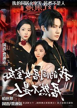 �ҵ�ͬ��Ů����,��Ȼ������