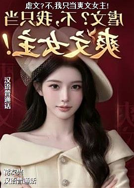 Ű��?��,��ֻ��ˬ��Ů��!