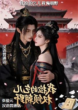 �Ҽ�����Ȩ�㳯Ұ