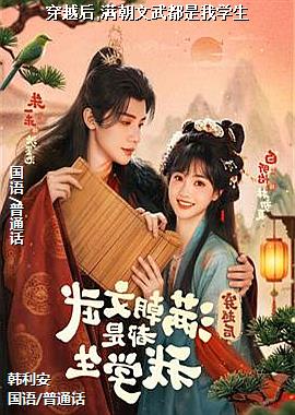 ��Խ��,�������䶼����ѧ��