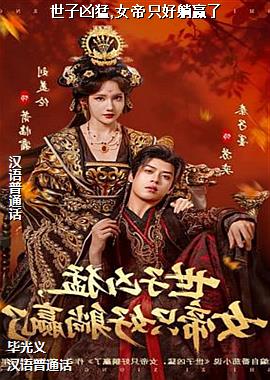 ��������,Ů��ֻ����Ӯ��