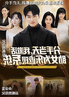 ���ֵ���,�Ҽ�����ŮΪ�ַ���ϵͳ