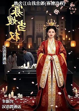 ���Ὥɽ������(��ɩ��Ȩ)