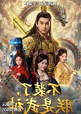 ��װ��,��������