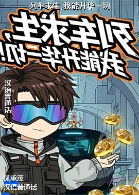 �г�����,��������һ��