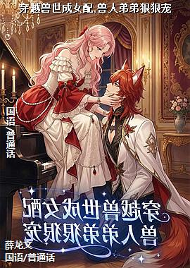 ��Խ������Ů��,���˵ܵܺݺݳ�