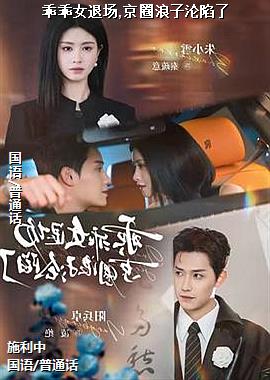 �Թ�Ů�˳�,��Ȧ����������