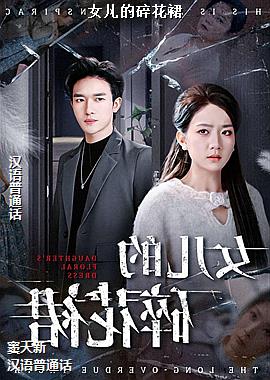 Ů�����黨ȹ