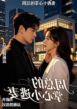 ���ܵ�����С����