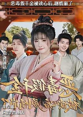 �񶾼�ǧ�𱻶��ĺ�,�������