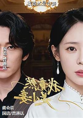 �Ҿ�Ȼ��С�