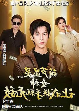 ��«����,Ů���������־��޵�