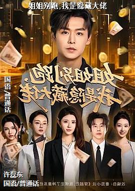 ���ߣ�ʨ�Ӿջ����ӣ�ͷ��