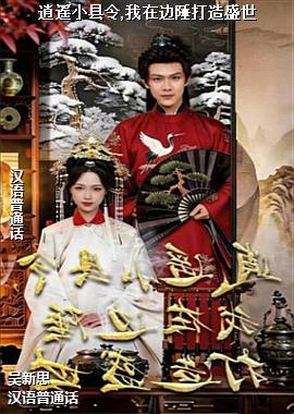 ��ңС����,���ڱ������ʢ��