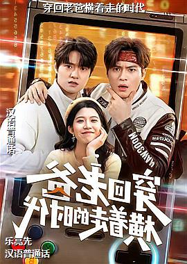 �����ϰֺ����ߵ�ʱ��