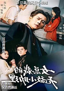 Ů�ܲõ��޵�С����