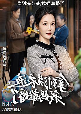 �õ�ϴ��Һ,���������