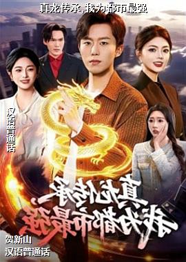 ��������,��Ϊ������ǿ