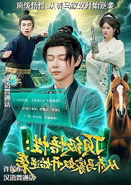 ��������:��������ū��ʼ��Ϯ