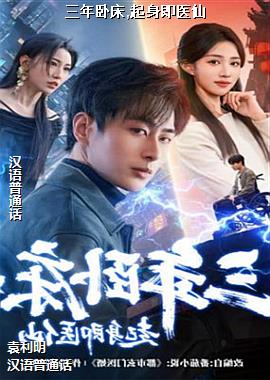 �����Դ�,������ҽ��