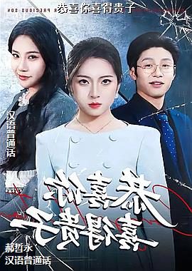 ��ϲ��ϲ�ù���