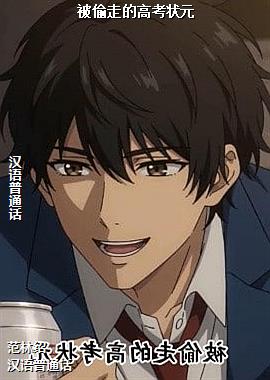 ��͵�ߵĸ߿�״Ԫ