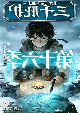 ��ǧ�ӻ���ʮ����