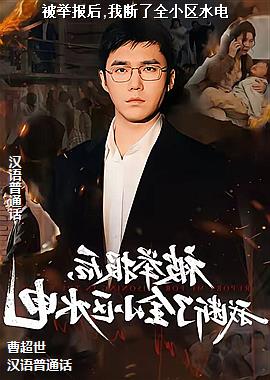 ���ٱ���,�Ҷ���ȫС��ˮ��