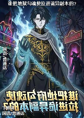 ˭�ѵ�������ʹ�������츱����?