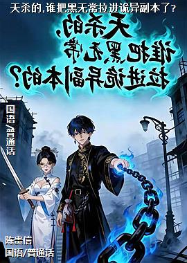 ��ɱ��,˭�Ѻ��޳��������츱����?