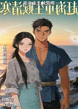 �Ϻ��������庮