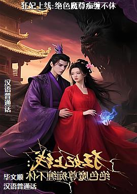 ��������:��ɫħ��ղ�����