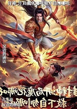 ����:����ħ����߸����������߸